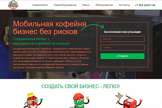 Адаптивная верстка вашего макета PSD