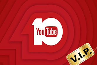 VIP Комплекс (подписчики +150, просмотры +1000, лайки +50)