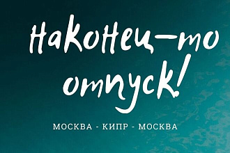 Обложка для электронной книги