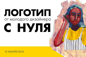 Создам логотип