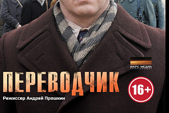 Перевод любых документов