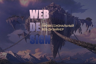 Сделаю отличную карточку товара для вашего сайта
