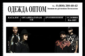 Вики меню в контакте