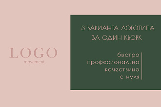 Создание логотипа