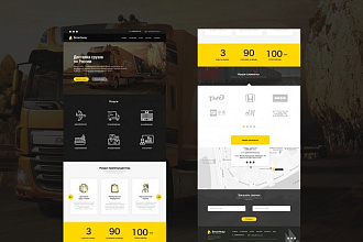 Прототип страницы сайта