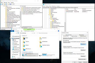 Оптимизация Windows 10