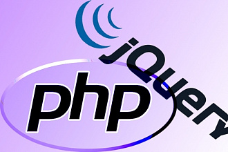 Php, jq, mysql скрипты - обработка, получение, запись данных
