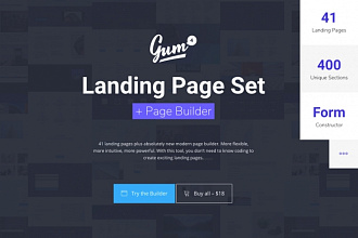 Конструктор Лендингов GUM. Page builder Gum