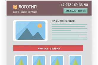 Верстка сайта