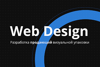 Создам качественную упаковку
