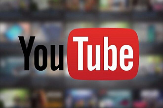 50 лайков YouTube