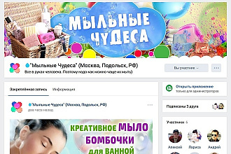 Оформлю группу ВК - обложка, баннер, аватар, установка