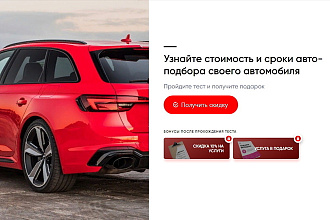 Создание квиза без абонентской платы