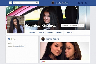 Презентация вашего профиля Facebook