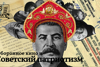 Видеомонтаж