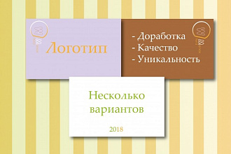 Разработаю логотип