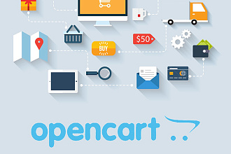 Установлю интернет-магазин на Opencart