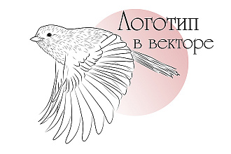 Логотип в векторе