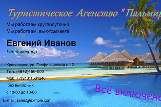 Выполню оригинальный дизайн визитки