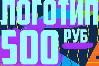 Логотип