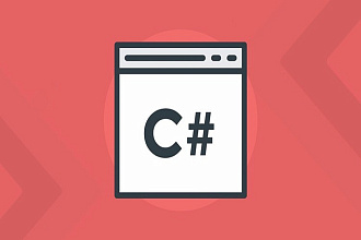 Программа на языке C#