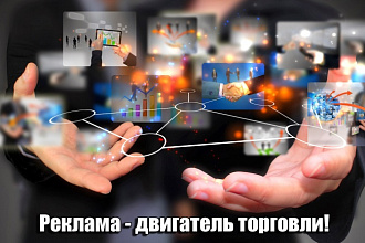 Размещу вашу рекламу в группе VK с аудиторией от 95 000