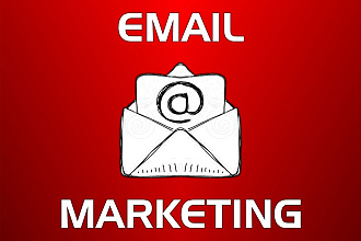 Качественная E-Mail рассылка на 100 000 адресов с полным отчётом
