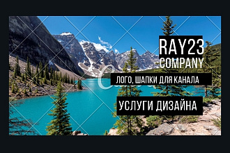 Создам лого