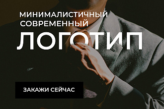 Разработка логотипа