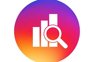 1000 живых подписчиков Instagram