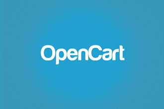 Доработка сайта на CMS Opencart, ocStore