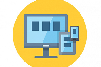Привяжу домен к сайту, настрою подключение к базе данных MySQL