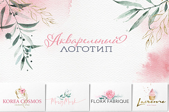 Акварельный логотип
