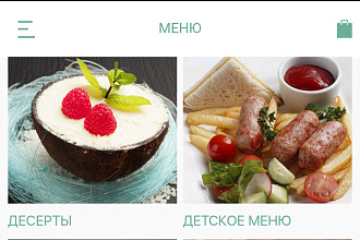 Создам мобильное приложение