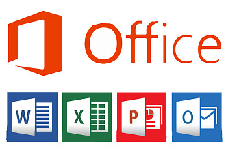 Работа в любом Microsoft Office