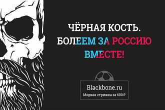 Дизайн мерча