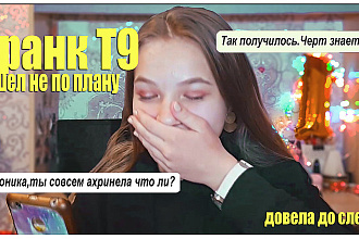 Монтаж видео