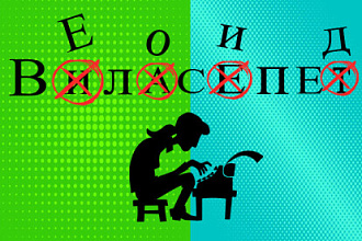 Качественная редактура и корректура текста и улыбка в подарок
