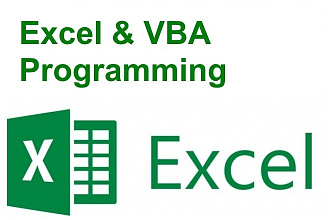 Макрос excel VBA сложный
