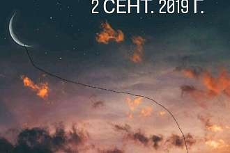 Тема стихов, любовные , душевные , на любые темы. Текст для репа