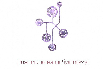 Любой логотип