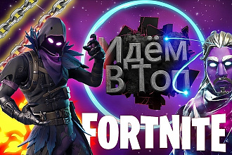 Сделаю шапку превью по желанию