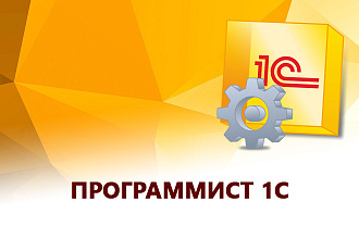 Обработки, отчеты, печатные формы, расширения, обмен данными
