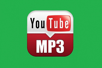 Скачаю аудиотрэк из любого видео из YouTube или Вашего видео в .mp3
