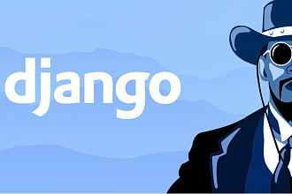 Доработка Django сервера