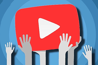 Раскрутка подписчиков YouTube