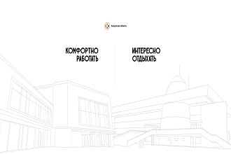 Корпоративный Website