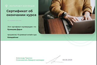 Написание текстов, статьей, постов в соц. сети