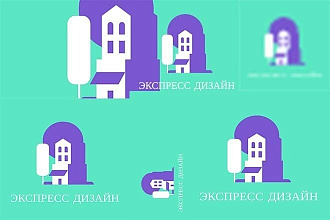 Разработаю логотип за короткие сроки