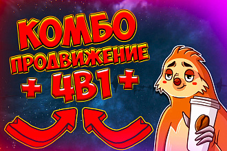 150 комментариев, лайков и просмотров вашего видео youtube
